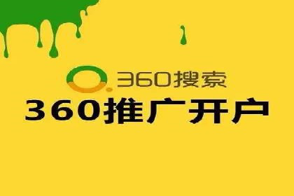 如何在竞争激烈的市场中脱颖而出——SEM竞价专员案例
