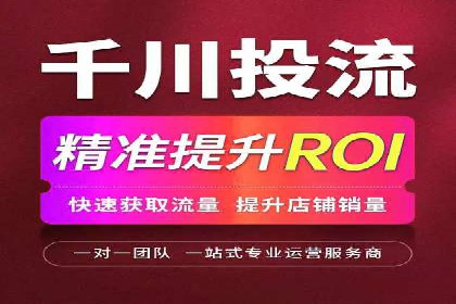 百度推广服务费：中小企业营销新选择